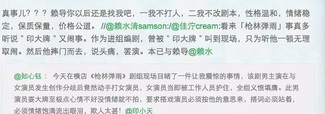 看完「插刀教」事件始末，你就会明白他跟杜淳能同台有多奇迹？