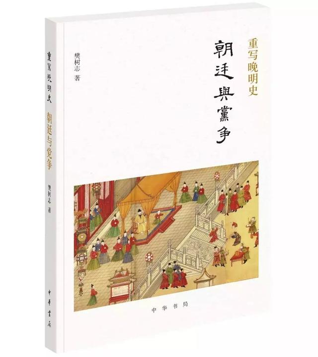 秋日读好书|中版好书榜2018年第五期发布
