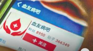 快播吧(快播涉黄和百度卖贴吧这种事儿在美国会发生吗?)