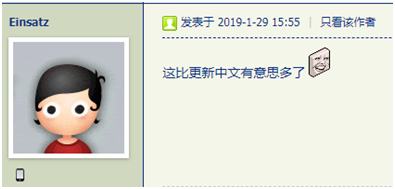 任天堂网站将“Taiwanese”与“Chinese”并列，被网友发现后已修改