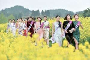 国际旅游小姐(2024国际旅游小姐中国总决赛在潼南拉开帷幕)