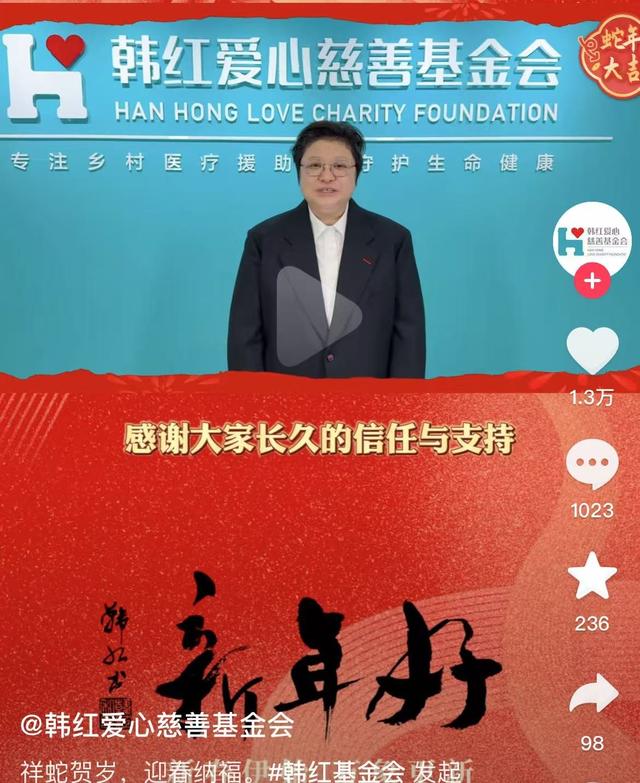 “藏”了30年,韩红的父母原来是家喻户晓的他们,难怪都不敢得罪