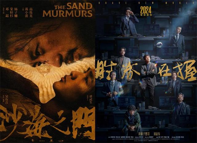 《倩女幽魂》《三体》…这30部重磅新片排队上映