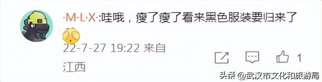 8月17日、18日 “444号便利店”进驻武汉