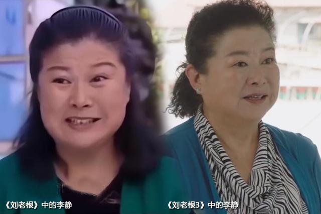 18年后《刘老根》演员今昔照 赵本山已老 两位演员去世 二奎换人