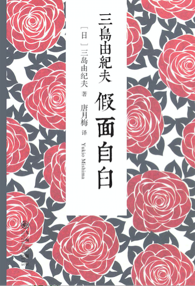 打破纯美CP想象:同性恋者的迷惘、孤独和沉默