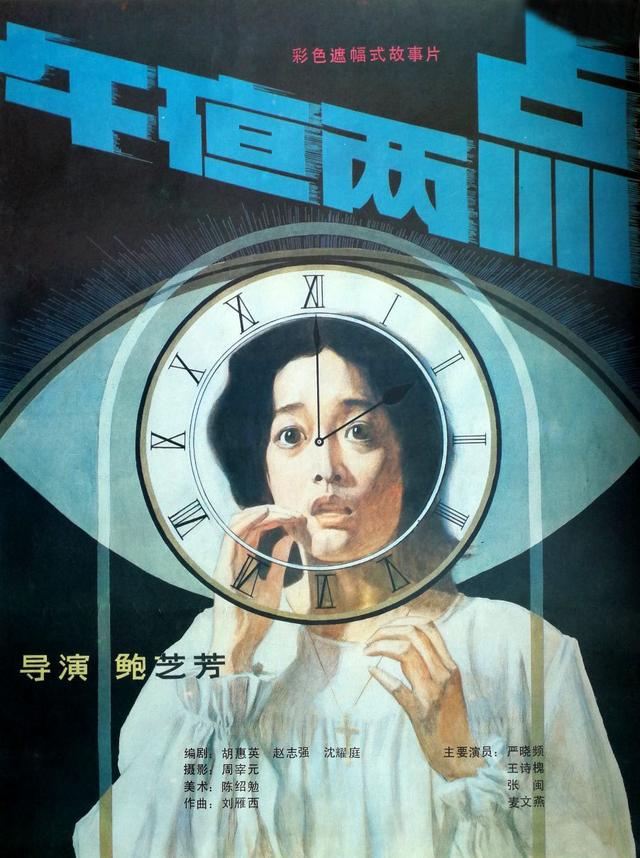 昔日“上影厂当家小生”王诗槐：离过婚，人生比电视剧还传奇