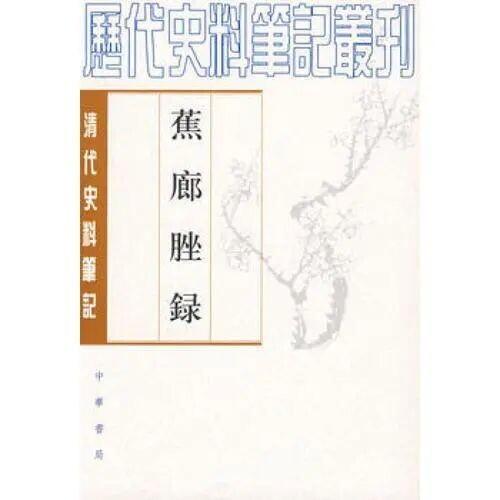 北大用古诗为考生加油，有网友说“搞错了”！古籍编辑忍不住了