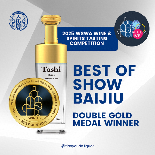蛇年开门红!天佑德集团国际化独立品牌Tashi白酒和Tibetu威士忌美国首秀,斩获2025WSWA大奖!