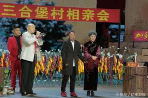 非诚来扰(宋小宝程野现身2018 辽视春晚 上演老年版“非诚勿扰”)