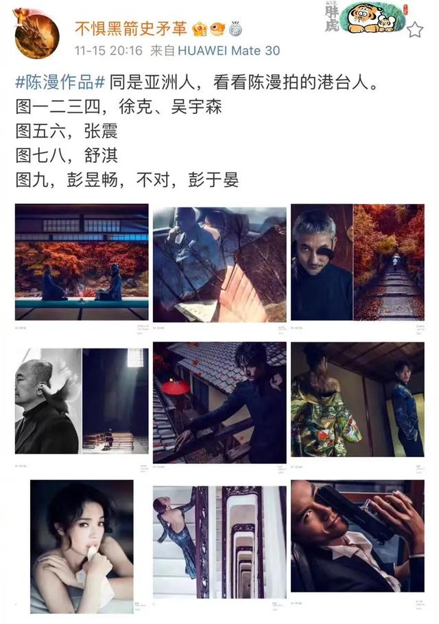 这就是迪奥眼中的亚洲女人?