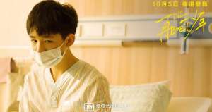 再见吧少年(电影《再见吧少年》全程泪点温暖走心 刘敏涛荣梓杉泪洒圆梦舞台)