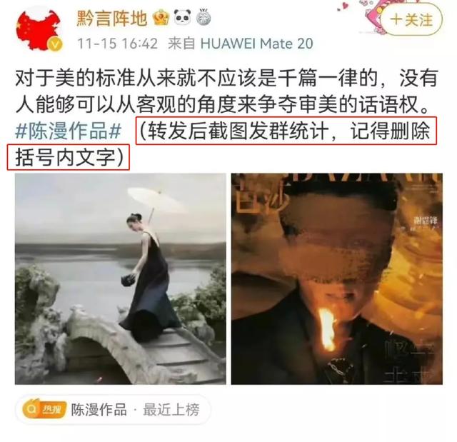 这就是迪奥眼中的亚洲女人?