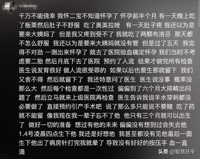 网红有金夫妇自曝不得已打掉孩子!网友称二人为云南版“袁湘琴和江直树”