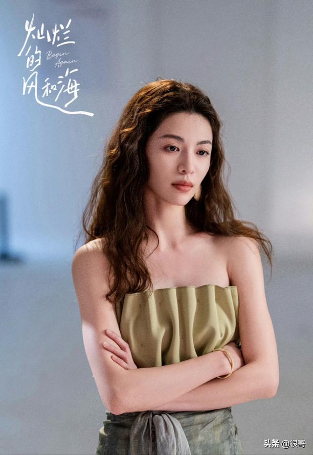 《灿烂的风和海》女演员身高：陈昊宇160，钟楚曦168，真实吗？