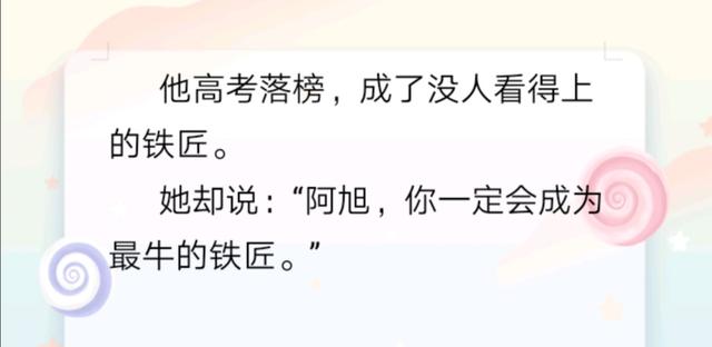 荷尔蒙男主文第二弹。这次的节奏都比较快。