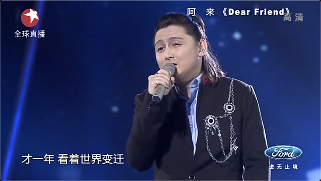 阿来:在《野火》中蜕变高歌,他说最好的音乐是人生