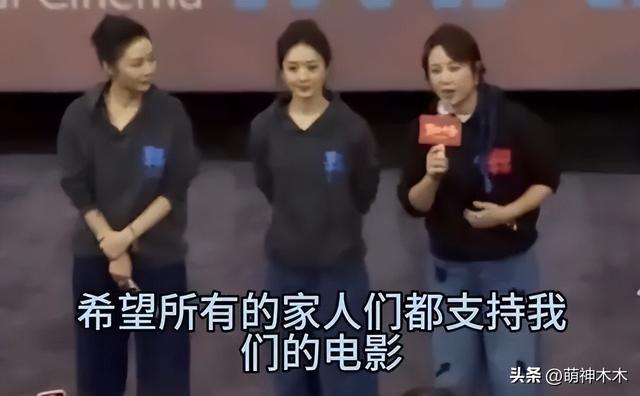 马丽获奖感言引热议,被质疑内涵赵丽颖是营销咖,微博评论区沦陷