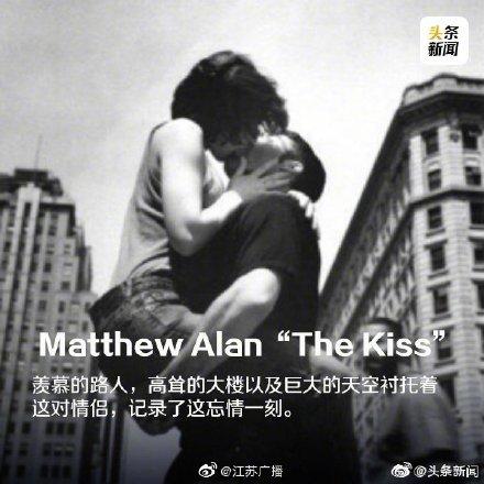 国际接吻日,回顾史上经典吻照