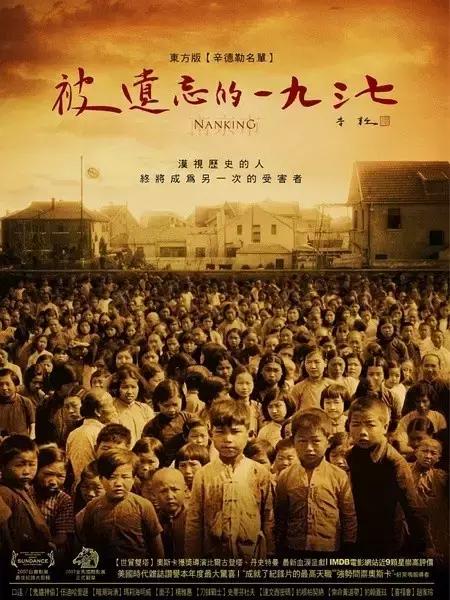 大刀向鬼子头上砍去!震撼全球的10部抗战片