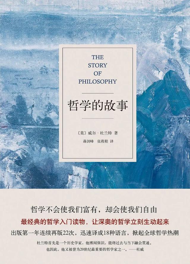 扒了下《好东西》女主的书架，一个当代独立女性在读什么书？