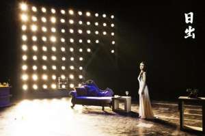 话剧日出(新版《日出》再登曹禺剧场，见证人艺新生力量成长)