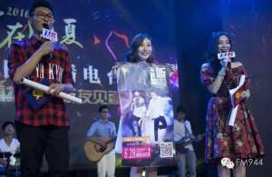 郑州音乐广播(628，944让“好妹妹”彻底爆发了 ~)