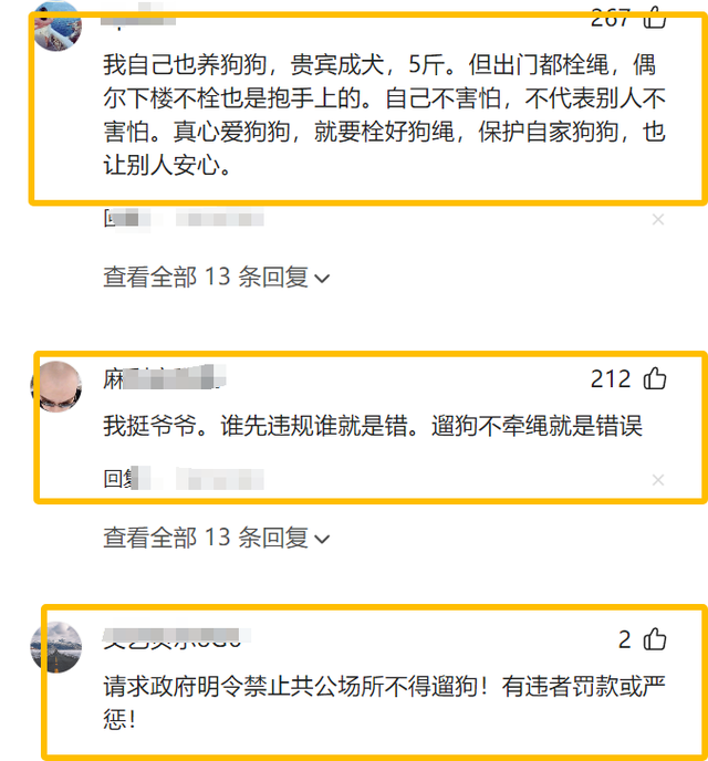 杭州大爷摔狗后续：此狗是价值十几万的名犬，律师发声：无需担责