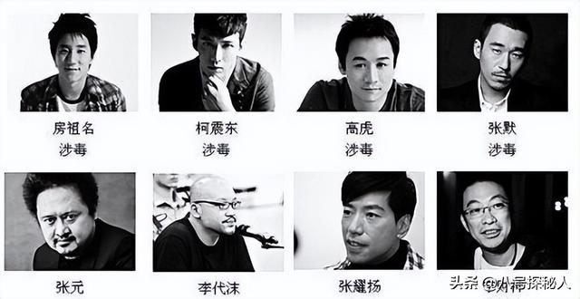 被曝吸毒入狱的十大明星,本该风光却自毁“星途”,个个罪有应得