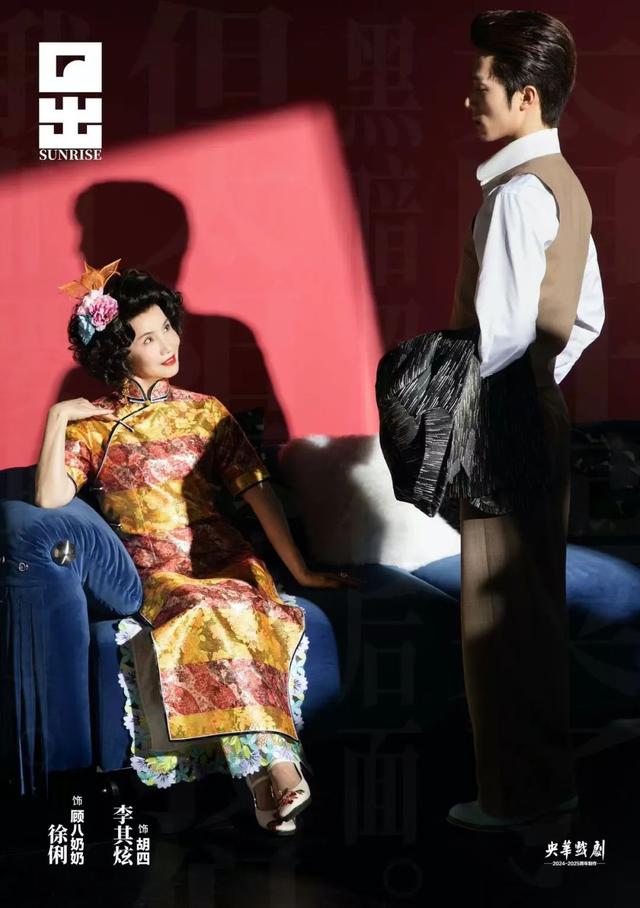 从央视著名女主播到浓妆艳抹的“顾八奶奶”，她的退休生活不寻常