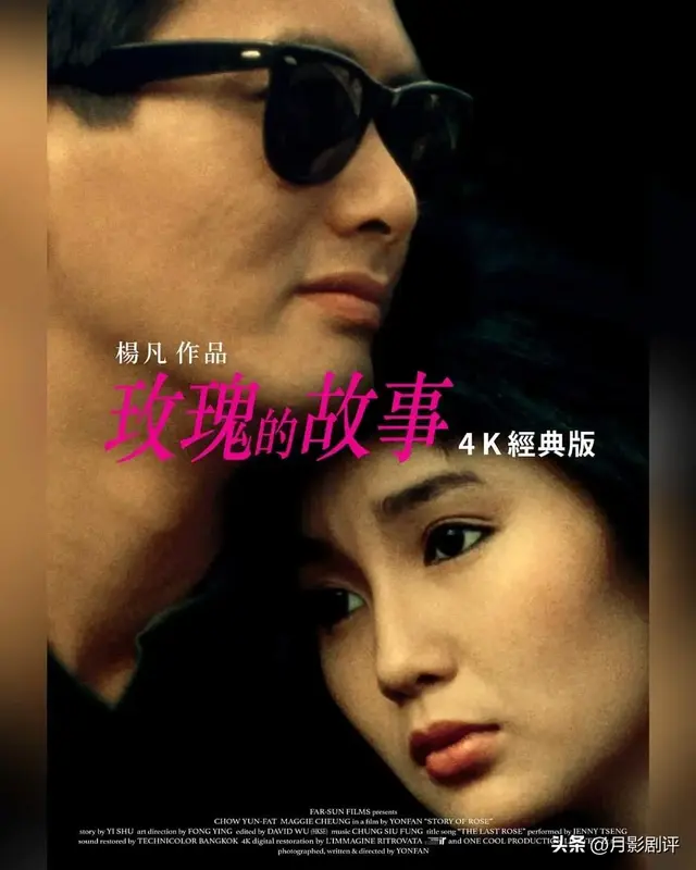 60岁张曼玉,归来仍是巨星,现在这种港风美女再也见不到了