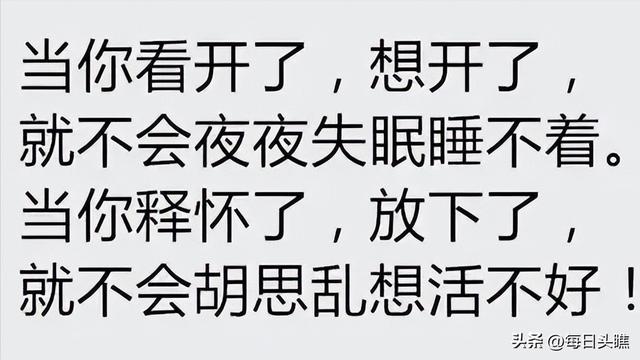 任何人际关系，谁都不是谁的谁