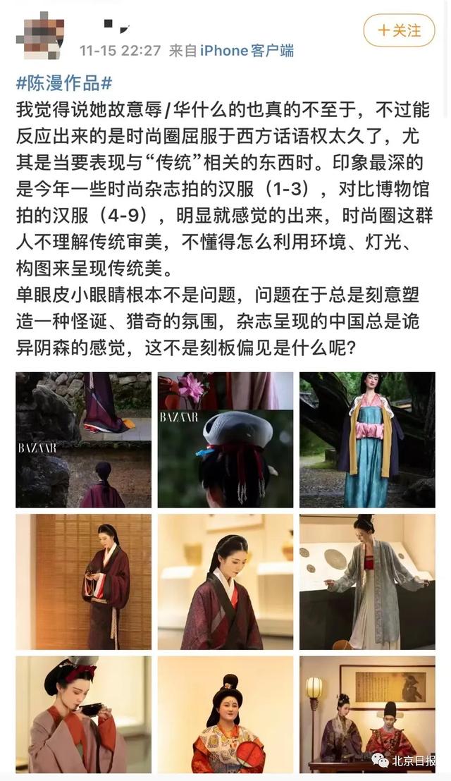 这就是迪奥眼中的亚洲女人?