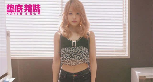 日本电影推荐《垫底辣妹》，一个妹子的逆袭