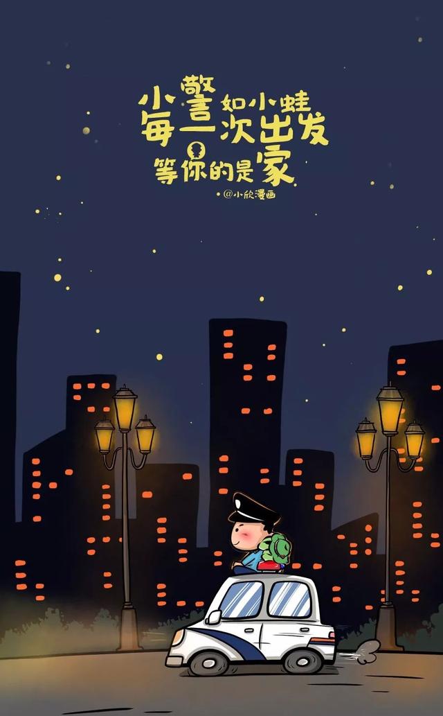 小警与小蛙