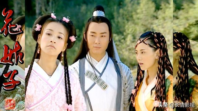 再看花姑子才发现原来主角那么自私,害苦了陶醉和素秋