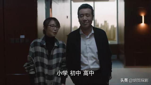 理想之城：赵显坤到死不知道，吴红玫离婚第二天就投怀送抱的真相