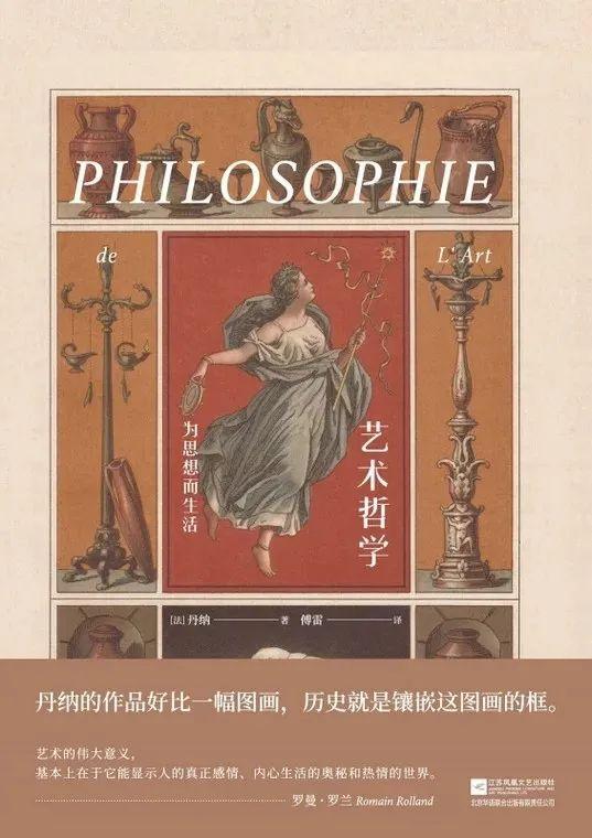 扒了下《好东西》女主的书架，一个当代独立女性在读什么书？