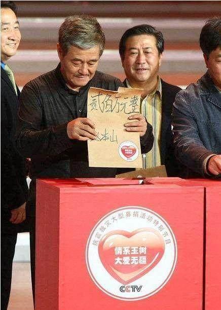 刘欢捐款吓人,赵本山霸气,而他直接捐出全部资产56亿