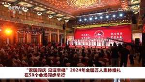 盛大的婚礼(超甜“集体婚礼”规模盛大 一起感受中式浪漫)