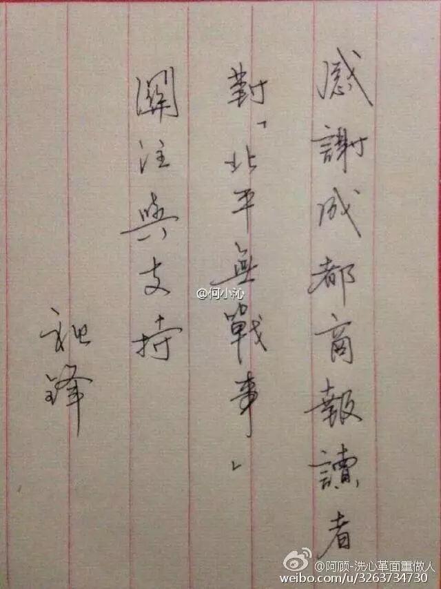 王凯吻戏多到要赶超胡歌了，靳东、祖峰、杨烁组团花式“撩妹”