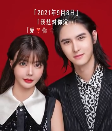 网红夫妻官宣领证！女方已怀孕34周，男方已离婚2次还有2岁女儿