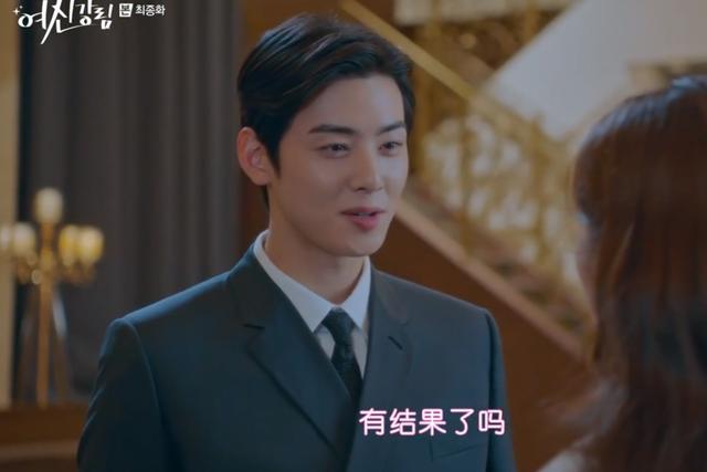 《女神降临》没烂尾!李修浩林周京复合,书俊放弃周京正式出道