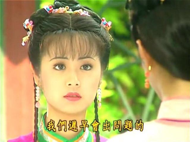 明明是同一个演员,可在续集里像换了张脸,令妃颜值前后变化好大