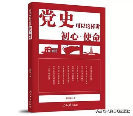 日本为什么要侵略中国