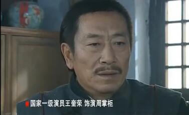 豆瓣9.1分《大染坊》：七位国家一级演员 导演坚决不注水仅24集