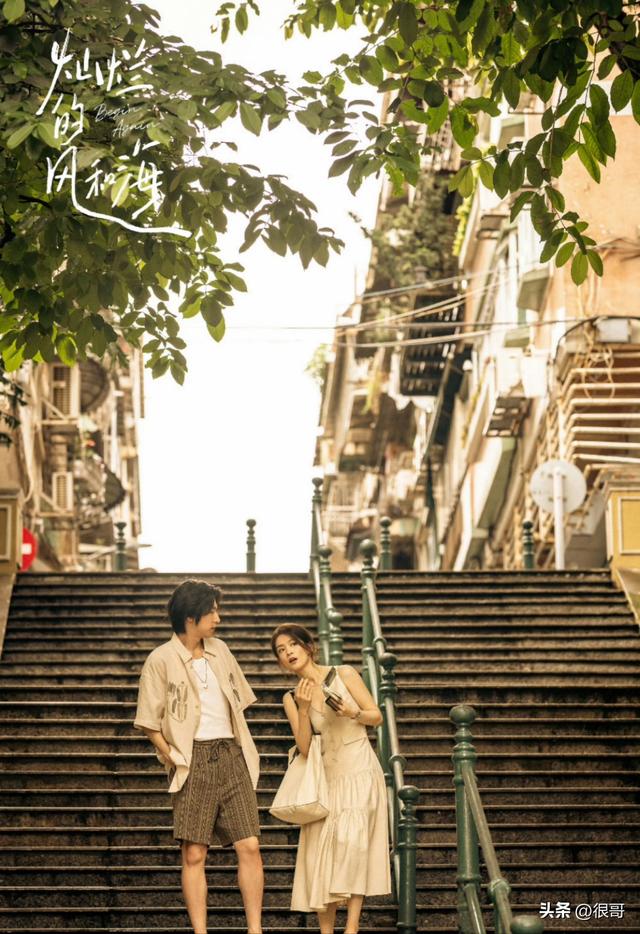 《灿烂的风和海》女演员身高：陈昊宇160，钟楚曦168，真实吗？