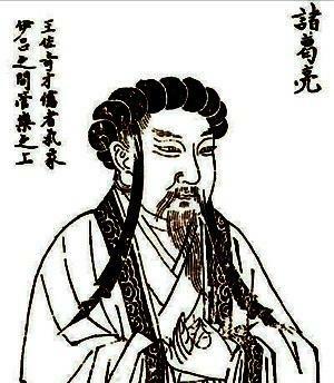 [原创创首]诸葛亮军事智慧奇才，文化造诣著书立说