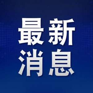 于子洋(26岁国乒队员于子洋宣布退出国家队：因为陪伴家人和个人伤病原因，未来不会离开乒乓球)
