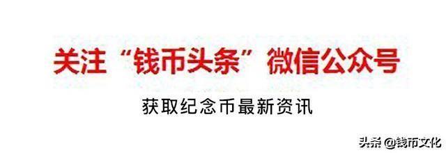 四版币热度持高！这四张“大天王”你有吗？